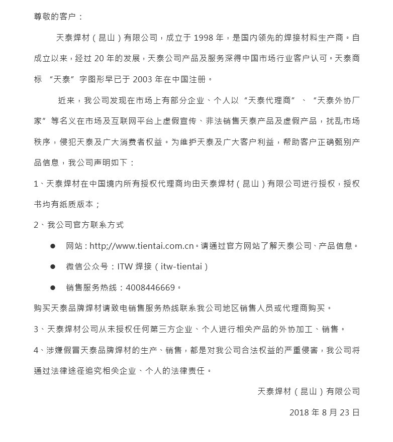 正版蓝月亮精准资料