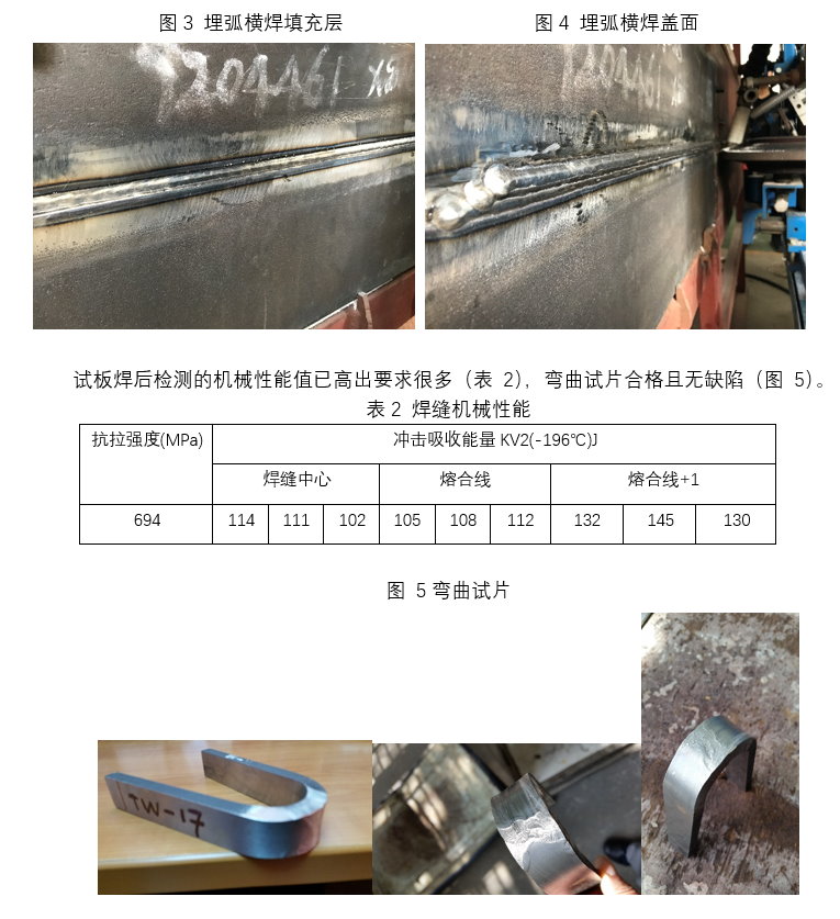 正版蓝月亮精准资料