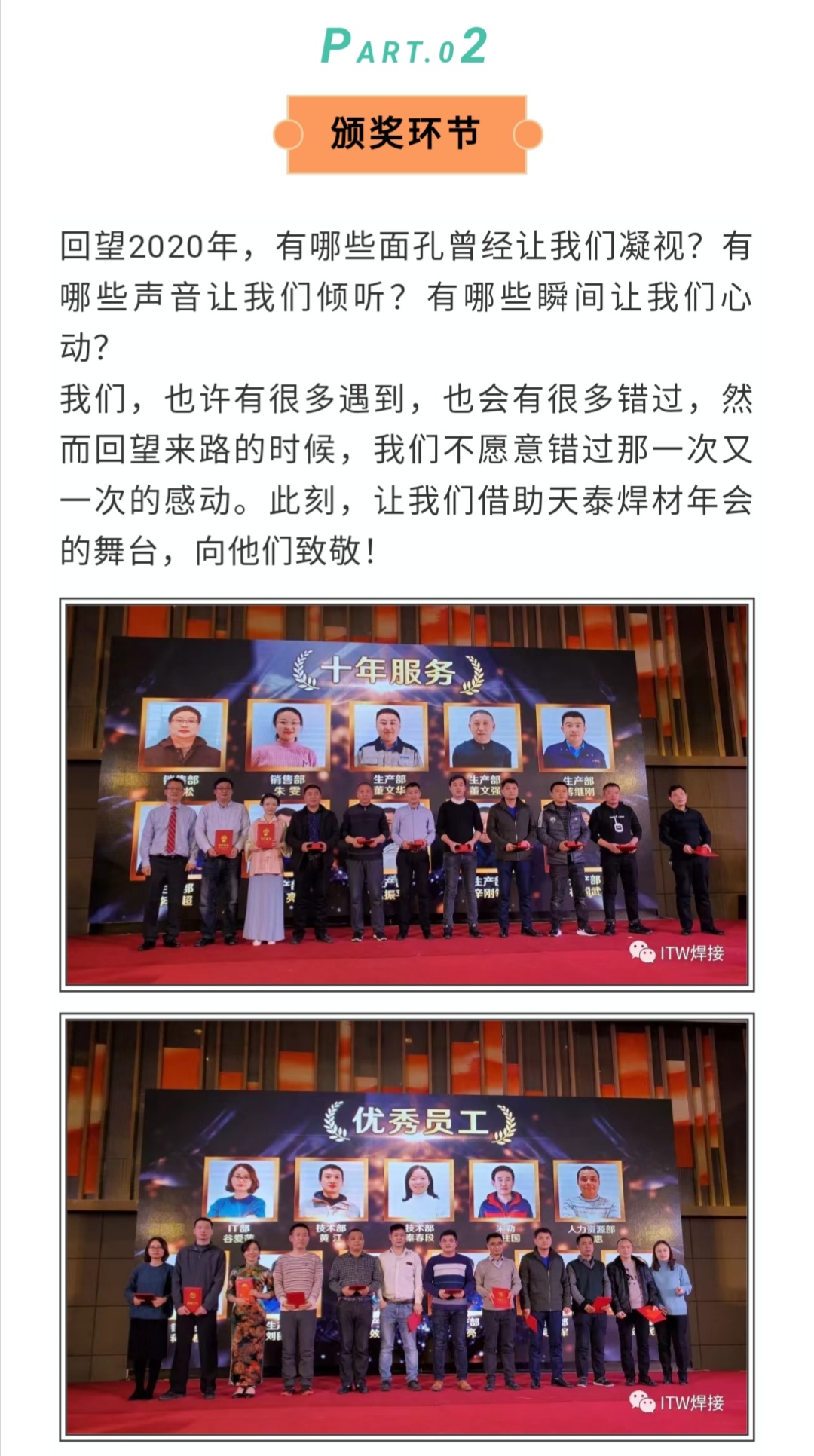 正版蓝月亮精准资料