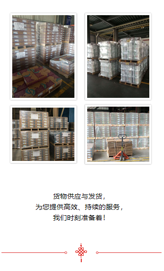 正版蓝月亮精准资料