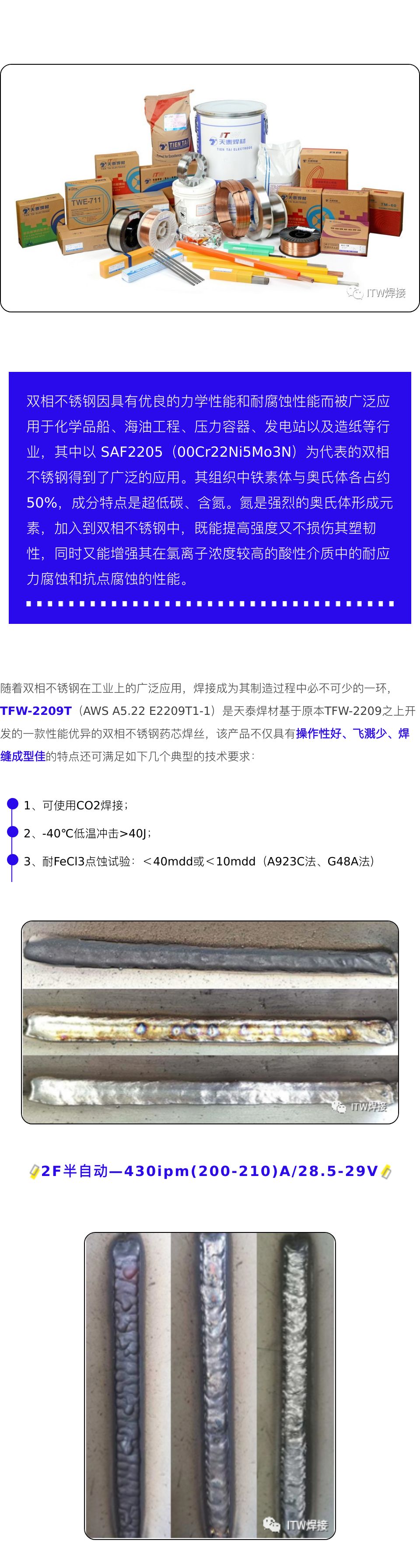 正版蓝月亮精准资料