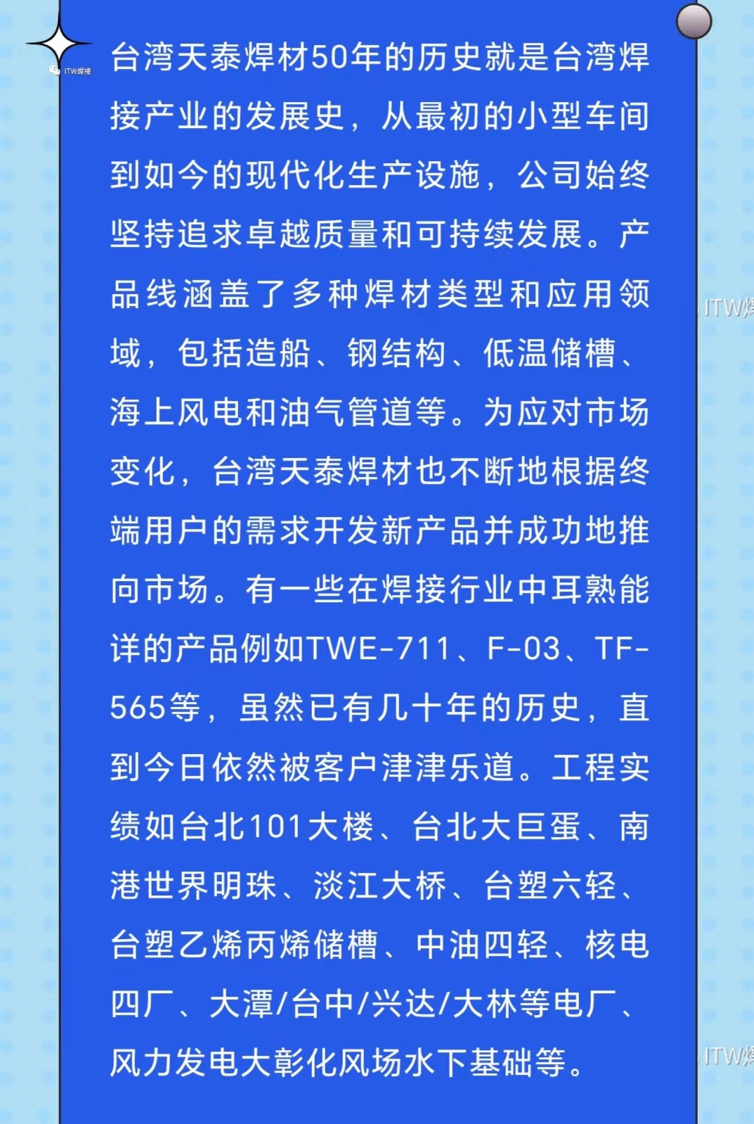 正版蓝月亮精准资料