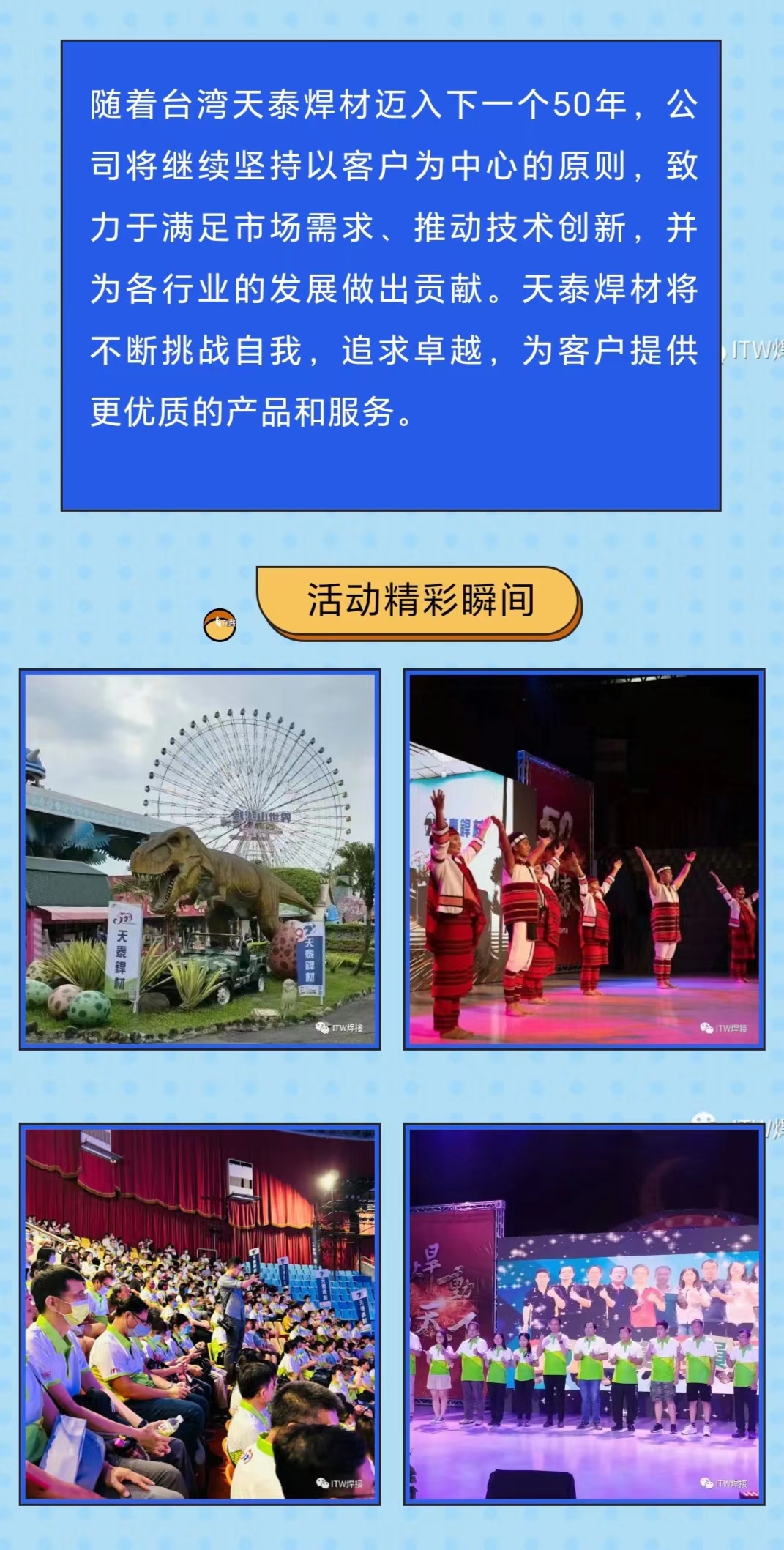 正版蓝月亮精准资料