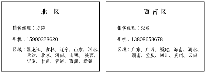 正版蓝月亮精准资料