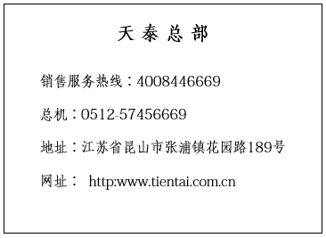 正版蓝月亮精准资料